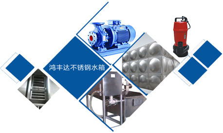 青島消防水箱廠(chǎng)家