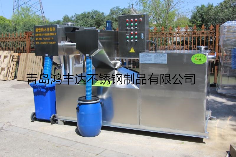 不銹鋼隔油器HFD-1