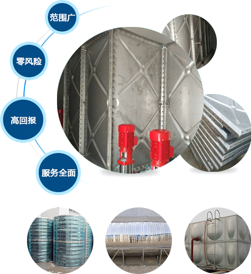 青島不銹鋼水箱